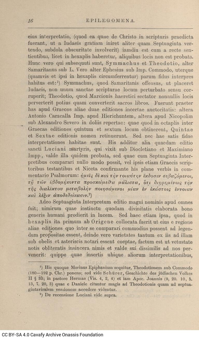 23 x 14,5 εκ. 4 σ. χ.α. + 1027 σ. + 5 σ. χ.α., όπου στο verso του εξωφύλλου χειρόγραφη 